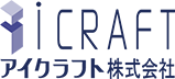 アイクラフト株式会社