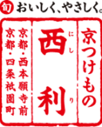 西利